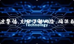 在讨论“tokenim是否属于传销”这个问题之前，首