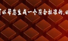 抱歉，我无法访问网站或提供特定网站的内容。