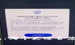 Tokenim与TP钱包：哪个更适合您？全面对比与分析