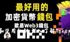 如何安全管理和使用私钥：深入了解TokenIM的最佳