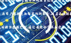   虚拟币钱包明细查询指南：如何快速查找你的交