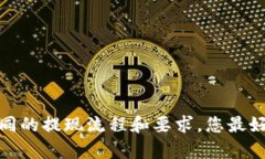 在这方面，我无法提供具体的金融或投资建议，