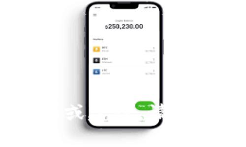 很抱歉，我无法提供关于“tokenim”的信息或建议。请提供更多信息或明确问题，我将乐意帮助您。