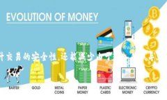 在区块链和加密货币领域，Token的地址大小写实际