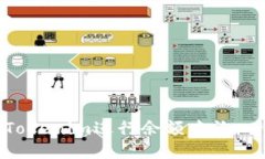 如何使用Tokenim进行余额查询：一步步指南