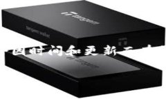 Tokenim 是一个用于管理和交