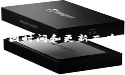 Tokenim 是一个用于管理和交易加密资产的平台。关于其是否支持 ETC（以太坊经典）的具体信息可能会因时间和更新而有所变化，因此建议直接访问 Tokenim 的官方网站或相关社区，以获取最新的支持币种列表和交易对信息。

如果您对 Tokenim 及其支持的加密资产有其他具体问题或需要进一步的信息，请随时告诉我！