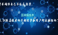 Tokenim授权是指在进行区块链和加密货币相关操作