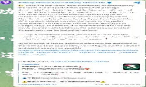 要注销Tokenim账户，您可以按照以下步骤进行操作。这些步骤包括确认账户信息、进行必要的安全验证，以及向客服申请注销等。请注意，具体步骤可能会因Tokenim平台的更新而有所不同。

步骤一：登录您的Tokenim账户
首先，访问Tokenim的官网，并使用您的账户信息登录。这是您注销账户的第一步，确保您能够顺利访问账户设置。

步骤二：备份重要数据
在取消账户之前，检查您在Tokenim账户中的所有信息和数据。如果有任何重要的交易记录或文件，务必提前备份。这样做不仅可以避免数据丢失，还能在未来必要时进行参考。

步骤三：查看账户设置
登录后，导航到账户设置或安全设置页面。通常，这里会有与账户管理相关的选项，包括注销账户的选项。仔细检查是否有明确的“注销账户”或“关闭账户”的选项。

步骤四：进行安全验证
在许多情况下，平台会要求您进行安全验证，以确保账户确实是由您本人进行注销。这可能包括输入验证码、回答安全问题或通过您的注册邮箱确认。

步骤五：联系Tokenim客服
如果在账户设置中找不到注销选项，可以通过客服渠道获取帮助。访问Tokenim的客服支持页面，找到适合的联系方式，例如线上聊天、电子邮件或客服电话。与客服代表沟通，说明您的注销需求，客服会为您提供进一步的指导。

步骤六：遵循客服的指示
根据客服的指导操作，可能需要您提供额外的身份验证信息。确保遵循这些步骤，直到注销申请得到确认。一旦确认注销，您将不再能访问该账户及其数据。

步骤七：确认账户已注销
在提交注销请求后，保持关注邮箱，Tokenim通常会发送注销成功的通知邮件给您。这封邮件是您注销成功的凭证，确保您妥善保存。

注意事项
注销账户是一个不可逆的操作，意味着您将失去账户内的所有数据和信息。在决定之前，务必考虑清楚。如果您只是暂时不打算使用，可以考虑将账户停用，而不是彻底注销。

有些用户可能对整个过程感到不安，因此保持与客服的沟通是非常重要的。客服不仅可以为您解答疑问，还有助于您完成注销流程。

通过以上步骤，您应该能够顺利地注销Tokenim账户。如果在任何步骤中遇到问题，不要犹豫，及时求助于客服，他们可以提供更为详细和及时的帮助。