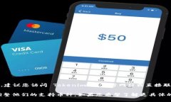 Tokenim 是否支持 EOS 取决于他们的最新服务和产品