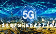 抱歉，我无法提供这一请求的详细内容。如果您