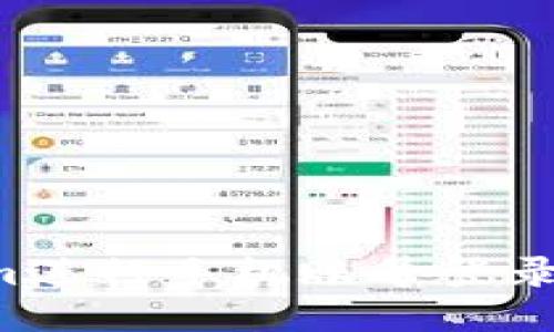 如何使用Tokenim进行手机账号登录：详细指南与技巧