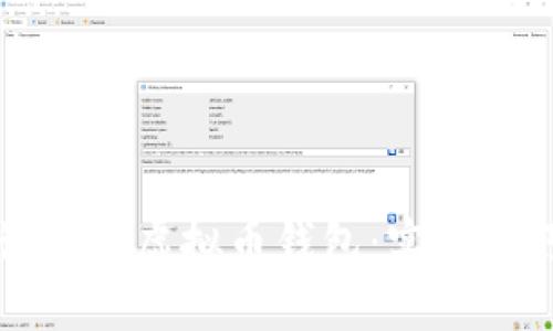 如何高效查询你的虚拟币钱包：实用技巧与工具推荐