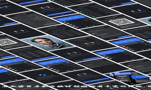 Tokenim的创始人是Nick Karp。Tokenim 是一个基于区块链技术的项目，旨在为用户提供更安全、高效的数字资产管理和交易平台。Nick Karp 在加密货币和区块链领域拥有丰富的经验，并且在推动Tokenim的愿景与技术实施方面起到了关键作用。如果你对Tokenim的项目发展、愿景或技术细节有兴趣，可以进一步查询相关的资料。