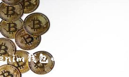 如何安全管理Tokenim钱包的私钥：保护加密资产的终极指南