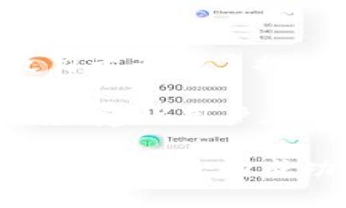   如何安全登陆Tokenim平台，获取最佳用户体验 / 

 guanjianci Tokenim, 登陆, 安全 /guanjianci 

Tokenim简介
Tokenim 是一个专注于数字资产的交易平台，为用户提供了一个安全高效的环境来进行加密货币的交易。无论是新手还是经验丰富的投资者，Tokenim 都力求为所有用户提供友好的体验。

登陆Tokenim的必要准备
在登陆Tokenim之前，有几个重要的方面需要了解。首先，确保你拥有有效的账户。如果你还没有注册，可以在官方网站上找到注册的入口。在注册时，务必提供真实有效的信息，以便于后续的身份验证。

登陆步骤概述
登陆Tokenim的过程相对简单，但为了确保安全，以下是详细的步骤:

ol
    listrong访问Tokenim官方网站:/strong 在浏览器中输入Tokenim的官方地址，确保进入的是官方网站，以避免钓鱼网站。/li
    listrong点击登陆按钮:/strong 在首页找到“登陆”按钮，通常这个按钮会显眼地放置在页面的右上角。/li
    listrong输入账户信息:/strong 在跳出的登陆框中，输入你的用户名和密码。请确保没有输入错误的信息。/li
    listrong安全性验证:/strong 根据平台的要求，可能需要进行额外的安全验证，如验证码或双因素认证（2FA）。这一步骤非常重要，以确保你的账户安全。/li
    listrong登陆成功:/strong 如果你输入的信息无误，系统会将你引导到用户仪表盘，你可以开始交易或查看账户信息。/li
/ol

安全登陆的重要性
在当今的数字时代，安全性是每个用户都应关注的重点。Tokenim在安全方面提供了多重保障。除了基础的用户名和密码保护外，建议用户启用双因素认证。这意味着在你每次登陆时，不仅需要输入密码，还需要提供一个由手机生成的一次性验证码。这样的多重保护能够有效防止黑客的攻击，保障用户资产的安全。

忘记密码怎么办？
如果你在登陆时忘记了密码，Tokenim 提供了便捷的密码重置功能。在登陆界面上，通常会有一个“忘记密码？”的链接。点击后，按照提示输入你的注册电子邮件，系统会向你发送一封重置密码的邮件。确保及时处理这封邮件，并按步骤重设你的密码，以便尽快恢复登陆。

平台的多样化功能
Tokenim在交易功能上也非常强大。用户不仅可以进行简单的买卖操作，还可以参与多种形式的投资，比如期权交易、现货交易等。此外，Tokenim 还提供了实时行情监控工具，帮助用户精准把握市场动向。

如何提高登陆效率
为了提高你在Tokenim上的登陆效率，建议使用一些高级功能。比如，用户可以在个人设置中选择“保持登陆状态”选项，这样在一定时间内，你将不需要每次都输入密码。不过，使用这个功能时请务必考虑设备的安全性，尤其是在公共场所使用时。

客户支持与反馈
Tokenim非常重视用户的反馈及支持。如果在登陆过程中遇到任何问题，可以随时联系他们的客服团队。通常，平台会提供在线客服、邮件支持以及社区论坛等多种渠道供用户交流和反馈。

总结与展望
通过简易的步骤和严格的安全措施，登陆Tokenim平台为用户提供了一个高效安全的交易环境。在未来，Tokenim也会不断更新和改进其平台功能，致力于为用户提供更加优质的服务。

总体而言，使用Tokenim作为数字资产交易平台确实是一个不错的选择。从简单的登陆到复杂的交易，每一个环节都无不在为用户的安全与便利而服务。建议用户在使用过程中，随时关注平台的动态，保持对市场的敏感度，掌握最佳的投资时机。

希望通过上述信息，你能够顺利、安全地登陆Tokenim，开始你的数字资产投资之旅。无论是在学习新知识，还是在进行交易时，Tokenim一直都与您同在，助您走向成功的每一步。