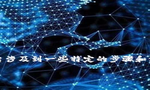 在中国，使用Tokenim这种加密货币相关的工具或平台涉及到一些特定的步骤和注意事项。这里是一篇详细的介绍，希望能够帮助到你。

在中国如何使用Tokenim：全面指南