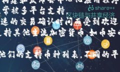 Tokenim 是一个为数字资产提供流动性和交易的平台