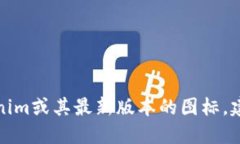 很抱歉，我无法提供此类实时信息或特定图标的