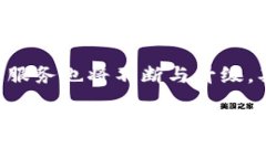    如何在国内苹果手机上成功下载Tokenim  /  guan