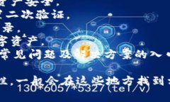 数字货币钱包标签通常存在于各种数字货币交易