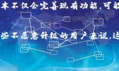   虚拟币GoPay钱包老版本使用详解与安全性分析