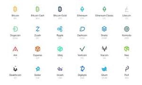 最全数字币钱包推荐：安全、便捷与多功能一网打尽