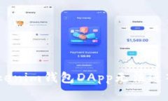 如何解决TokenTokenim钱包DApp无法进入的问题：详细