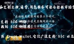 TokenIm 是一款加密货币钱包，通常支持多种区块链