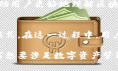 Tokenim是一个基于区块链技术的平台，旨在为用户