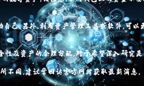 关于 Tokenim 可以创建多少个钱包的问题，具体的数字可能会依赖于 Tokenim 的设计和功能限制。一般来说，许多区块链钱包应用（包括 Tokenim）允许用户创建多个钱包，以便于管理不同的资产或进行不同的交易。

如果您希望了解在 Tokenim 上创建钱包的具体步骤、限制以及如何有效管理这些钱包，请访问 Tokenim 的官方网站或查看相关文档以获得最新信息。

下面是一些可能的相关话题，以帮助您更好地了解这个问题：

### Tokenim 钱包管理指南

#### 创建钱包的步骤
在使用 Tokenim 创建新钱包时，用户通常需要下载应用程序，并按照界面上的提示进行操作。首先，您需要完成账户注册，并进行身份验证。接下来，平台会提供选项来创建新钱包。确保记录下助记词或私钥，以免丢失访问权限。

#### 钱包数量限制
关于钱包数量的限制，多数情况下 Tokenim 可能不限制用户创建钱包的数量。然而，某些应用可能会考虑到管理和安全性来设定一定的限制。若要创建多个钱包，建议适时评估个人需求，以避免过多的钱包导致的管理混乱。

#### 钱包安全性
创建多个钱包的同时，也需加强安全性。使用强密码，定期更新密钥，确保只有自己能够访问钱包内的数字资产。请注意，不同钱包上的资金不要过于集中，以防万一出现安全漏洞。

#### 资产管理技巧
管理多个钱包时，保持财务的清晰是至关重要的。可以通过标记不同的地址或记录交易细节来帮助自己。另外，利用资产管理工具或软件，可以更轻松地监控各个钱包的状态和交易历史。

#### 总结
总的来说，Tokenim提供了灵活的选项供用户管理钱包。超越创建数量的困惑，更应关注钱包的安全性及资产的合理分配。对于希望深入研究是否合法、合规的各类数字资产的用户，保持对市场变化敏感，调整自身的钱包策略也显得尤为重要。

以上信息旨在帮您对 Tokenim 创建钱包有更深入的理解，具体功能和服务可能因版本更新而有所不同，建议常回访官方网站获取最新消息。