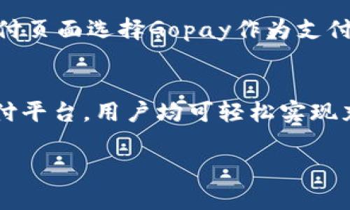   Gopay钱包充值方法详解：一步步教你轻松充值！ / 

 guanjianci Gopay钱包, Gopay充值, 电子钱包 /guanjianci 

一、什么是Gopay钱包？
在数字财务日益普及的今天，Gopay钱包作为一种便捷的电子支付工具，受到了广泛的欢迎。它不仅支持线上购物支付，还可以用于转账、缴费等多种场景。通过这一平台，用户可以轻松管理个人资金，享受更为便捷的消费体验。

二、Gopay钱包的优势
使用Gopay钱包的用户，能够体验到多种优越之处。首先，它具有极高的安全性，资金安全由专业机构保障，确保用户交易的无忧与安心。其次，操作界面友好，使用便捷。无论是老年人还是年轻用户，都能够轻松上手。同时，Gopay支持多种交易方式，用户可以根据自己的需求，灵活选择最适合的支付方式。

三、如何注册Gopay钱包？
在开始充值之前，用户需要先注册Gopay钱包账户。访问Gopay官网或下载APP，根据提示填写个人信息，完成注册即可。在注册过程中，用户需确保所提供的信息真实有效，以便后续进行身份验证。

四、Gopay钱包充值方式全攻略
一旦成功注册，充值便成为用户的首要任务。Gopay钱包支持多种充值方式，主要包括以下几种：

h41. 通过银行转账充值/h4
这是最常见的充值方式。用户只需登录自己的银行账户，将资金转入Gopay指定的账户。转账流程简单，通常在完成转账的几分钟内，资金便会到账。

h42. 使用信用卡或借记卡充值/h4
如果用户希望更快地完成充值，可以选择使用信用卡或借记卡。登录Gopay钱包，选择“充值”功能。然后输入相关卡片信息，按照系统提示完成支付。此方式充值速度更快，便于用户即时使用。

h43. 通过第三方支付平台充值/h4
不少用户习惯使用支付宝或微信等第三方支付方式。Gopay钱包也支持这项服务。只需在充值页面选择相应的第三方平台，按照提示进行操作，即可完成充值。

h44. 通过手机应用便利充值/h4
在现代社会，移动支付越来越普及，用户可以下载Gopay手机应用，直接通过手机进行充值。应用内提供了多种支付方式，用户可以选择最合适的进行快速充值。

五、充值需要注意的事项
尽管充值过程相对简单，但仍有一些注意事项需要用户牢记：

h41. 确保输入信息准确/h4
无论是银行转账还是卡片支付，用户都应仔细核对输入的信息，确保准确无误。错误的账户信息将导致充值失败或资金丢失。

h42. 及时关注到账状态/h4
在进行充值后，用户应及时检查自己Gopay钱包内的余额，以确认资金是否已到账。如果长时间未到账，可联系Gopay客服进行询问。

h43. 注意充值费用/h4
不同充值方式可能会产生不同的手续费，用户在充值前应确认相关信息，以免产生不必要的费用开支。

六、充值后如何使用Gopay钱包？
成功充值后，用户便可以尽情使用Gopay钱包。无论是在线购物、缴费，还是亲友之间的转账，Gopay钱包都能提供便捷的服务。用户只需在支付页面选择Gopay作为支付方式，输入相关信息，即可轻松完成交易。

七、总结
Gopay钱包作为一款高效便捷的电子钱包，提供了多样的充值方式，满足用户的不同需求。无论是通过银行转账、信用卡支付，或是第三方支付平台，用户均可轻松实现充值。在使用过程中，用户应注意保护个人信息，确保账户安全。同时，Gopay的先进技术和高度安全性，让其成为当代电子支付工具的佼佼者。

如果您还有其他关于Gopay钱包的问题，欢迎随时咨询客服。希望您在使用Gopay的过程中，体验到便捷、安全的支付服务。