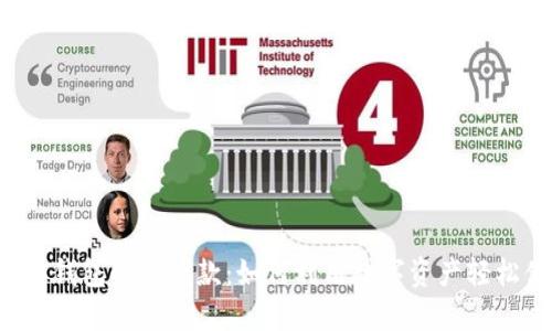 区块链钱包小额贷款：如何利用数字资产轻松借贷？