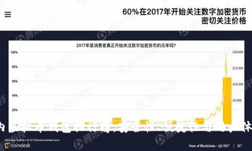 2023年国内虚拟币钱包排行榜：安全性、便捷性与用户体验全面解析