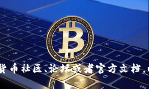 很抱歉，我无法为您提供关于“tokenim怎么用dodo”的具体信息。您可能需要参阅相关的加密货币社区、论坛或者官方文档，以获取最新和最准确的使用指南。如果您需要关于某个特定主题的帮助，请提供更多详细信息。