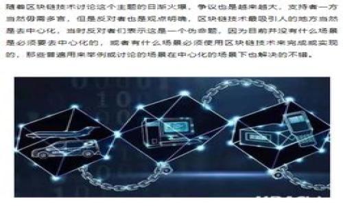 抱歉，您提到的“tokenim添加失败”似乎是与某个特定应用或平台相关的技术问题。如果您能提供更多细节，例如您在尝试添加tokenim时遇到的具体错误信息或是在什么环境下进行此操作，我将根据您提供的信息尝试提供帮助或建议。

如果这是有关编程或API调用的问题，您可以考虑以下几个方面：

1. **检查网络连接**：确保您的网络连接正常，有时网络不稳定会导致请求失败。
  
2. **API密钥或凭证**：如果您使用的是API，确保您的密钥或凭证正确且有效。
  
3. **文档检查**：查阅相关文档，确保您的请求格式是正确的。

4. **错误日志**：如果可能，查看错误日志以获取更详细的信息。

5. **社区支持**：访问相关技术论坛或支持社区，查看是否其他人遇到并解决了类似问题。

如果能够提供更多的上下文信息，我会更乐意协助您解决这个问题。