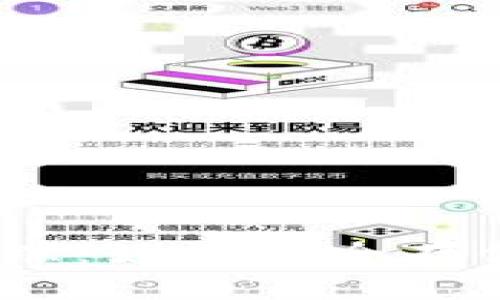 了解IM冷钱包余额管理：如何安全存储和查看你的加密资产