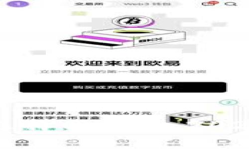 国外常用的数字钱包选择与比较：2023年最佳数字钱包推荐