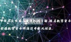    原子币钱包安卓最新版下载及使用指南  /