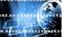 liaoti/liaotitokenim, ETH购买, 加密货币/guanjianci如何在