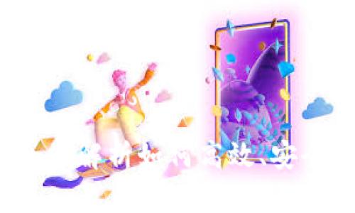 虚拟钱包使用指南：全面解析如何高效、安全地管理你的数字资产