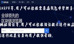 世界币能否转入Tokenim钱包？详解及操作指南世界