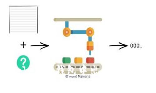 如何在Tokenim钱包中出售ETH：完整指南