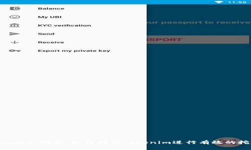 Tokenim挖矿指南：如何利用Tokenim进行有效的挖矿操作