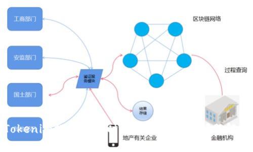 Tokenim提币到账时间详解及常见问题解答