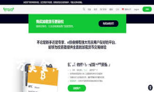 tokenim被盗刷30万美金：这样防范加密货币盗刷的全面指南