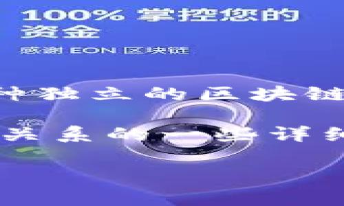 在加密货币领域，Tokenim并不直接与比特币（BTC）兼容。Tokenim是一个针对新兴区块链项目的多功能协议和平台，而比特币是一种独立的区块链和加密货币。因此，Tokenim自身并不支持存放比特币，而是主要用于将资产代币化、执行智能合约和进行去中心化金融（DeFi）活动。

不过，Tokenim平台可能通过某些方式与比特币连接，例如通过跨链桥或其他去中心化金融协议。以下是关于Tokenim和比特币之间关系的一些详细说明。

### Tokenim与比特币（BTC）：如何实现互通与兼容