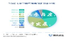   Tokenim 支持的波场代币详解: 资产管理与交易新