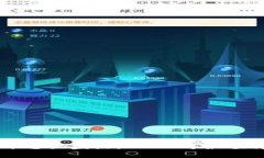 国内区块链交易平台大盘