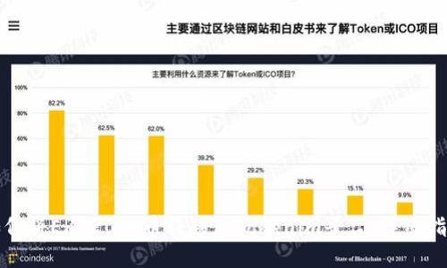 如何将ERC20代币转移到Tokenim平台：详细指南
